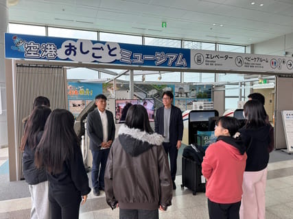 20260113_o_syuugakuryokou02